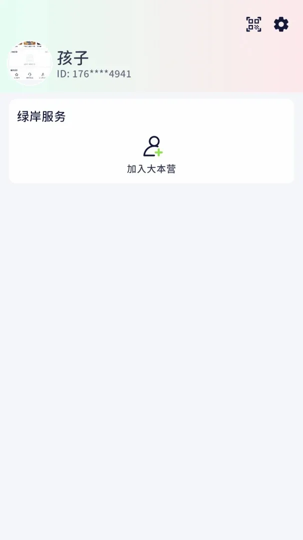提卡提卡-少儿免费频道2026官方最新版本 提卡提卡-少儿免费频道2026官方最新版本