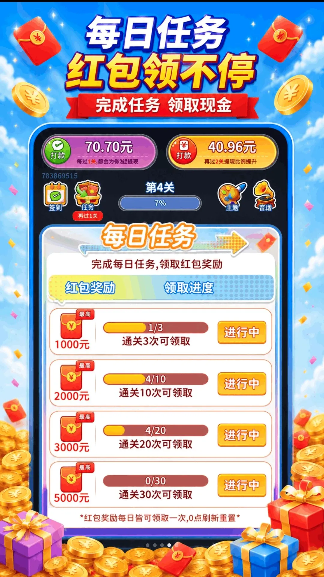 ���������(���������Ϸ)v1.0.2.271071842 ��׿���ͼ