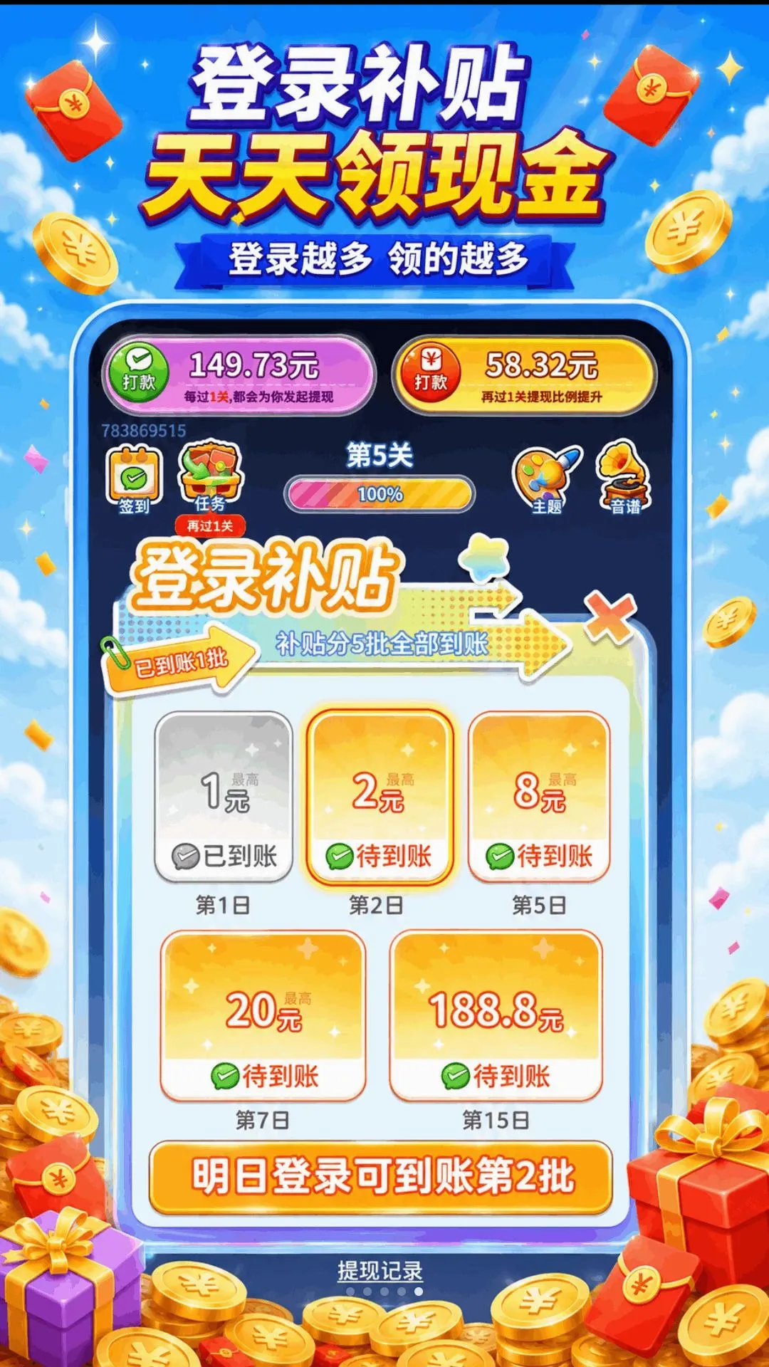 ���������(���������Ϸ)v1.0.2.271071842 ��׿���ͼ