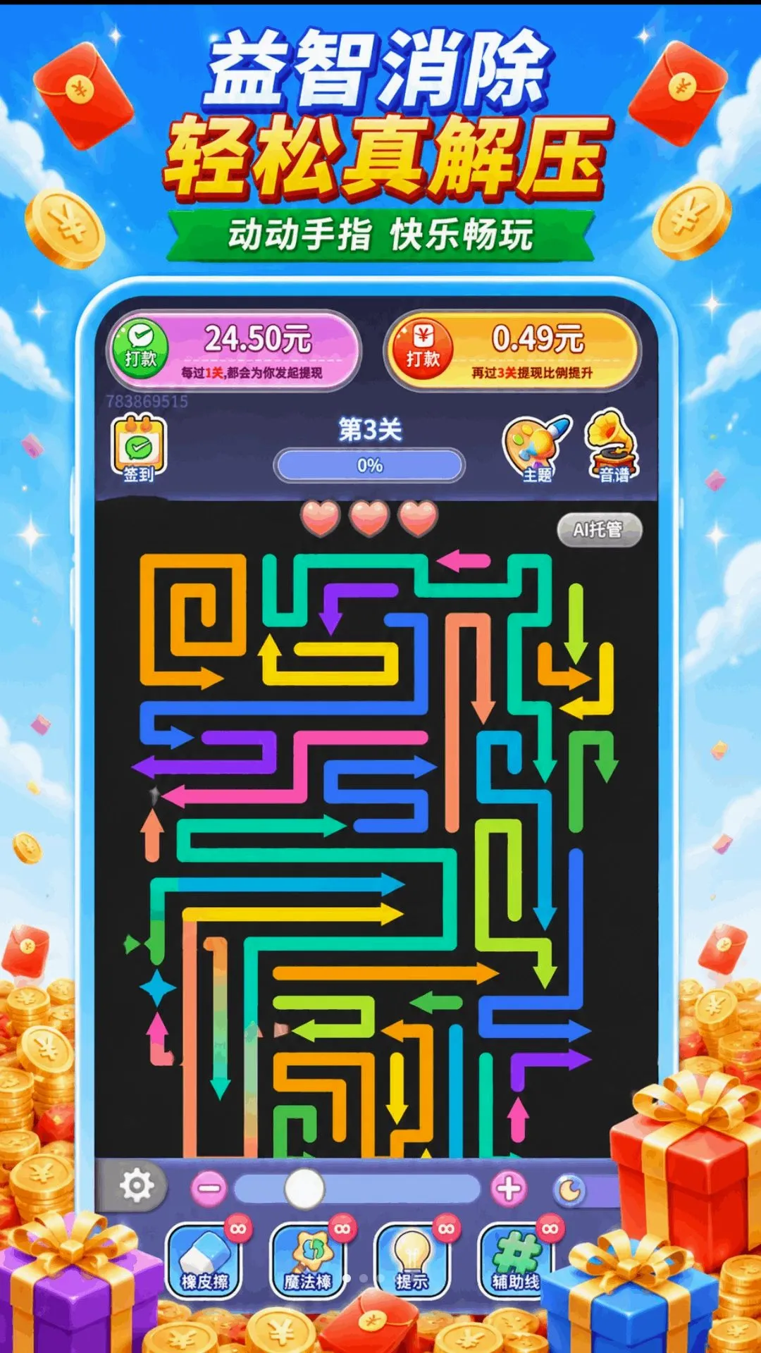 ���������(���������Ϸ)v1.0.2.271071842 ��׿���ͼ