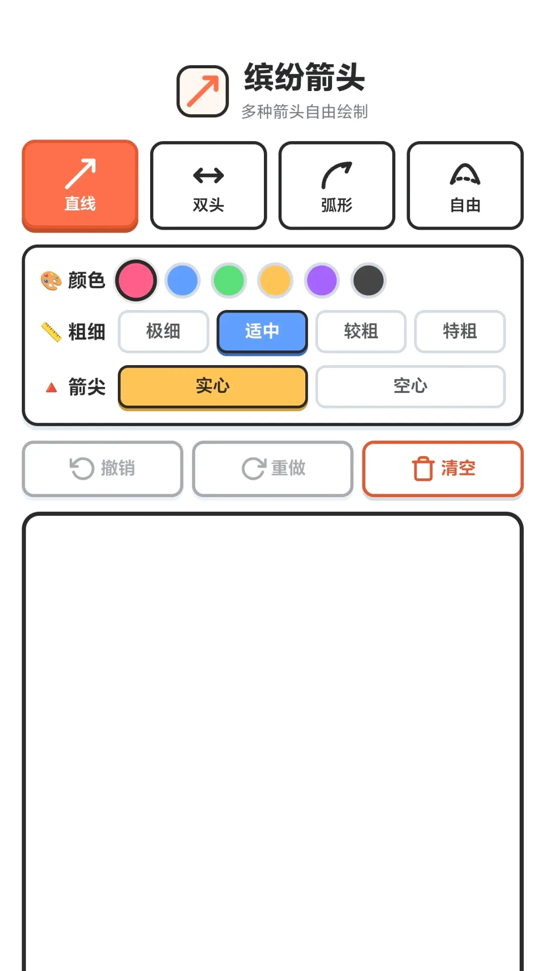 һ��ϲ���(��ͷ��Ϸ����)v1.0.1.279211946 ��Ѱ��ͼ