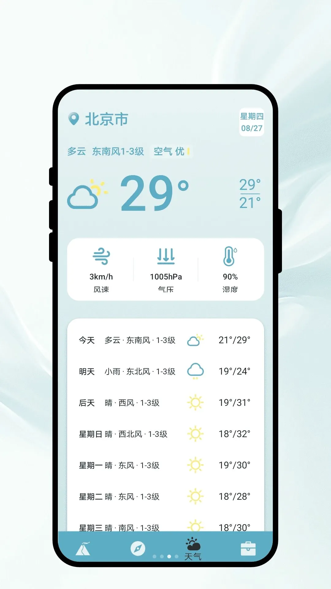 ���ο������������ֻ���v1.0.1 �ٷ������ͼ