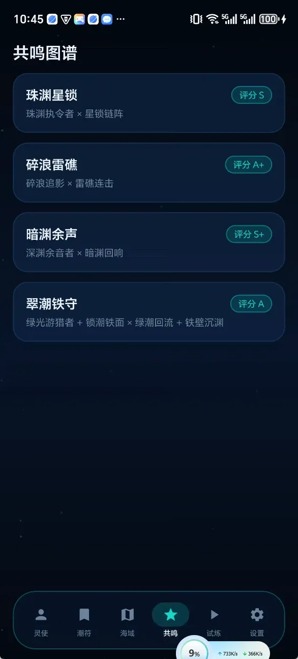������(���������Ϸ)v6.6.1 ��׿���ͼ