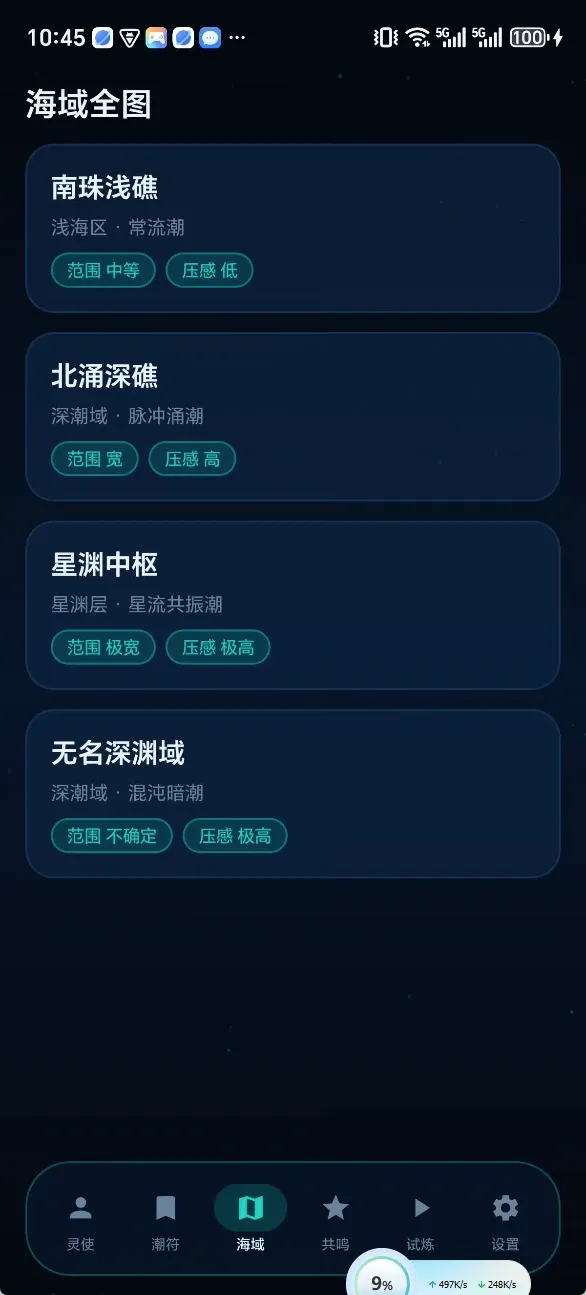 ������(���������Ϸ)v6.6.1 ��׿���ͼ