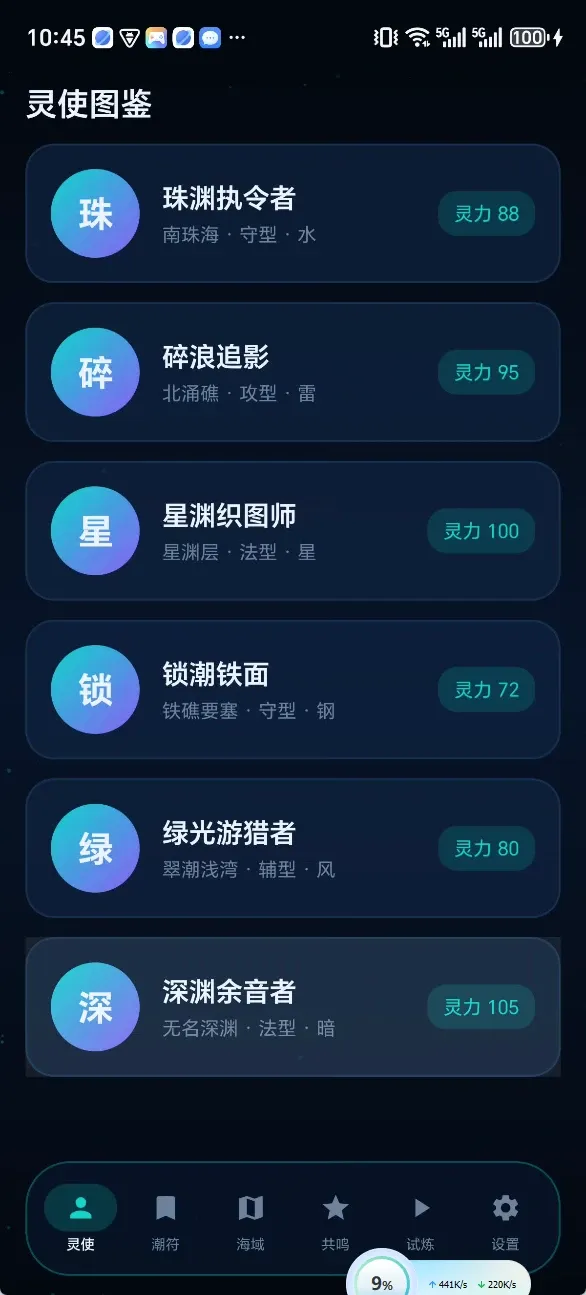 ������(���������Ϸ)v6.6.1 ��׿���ͼ