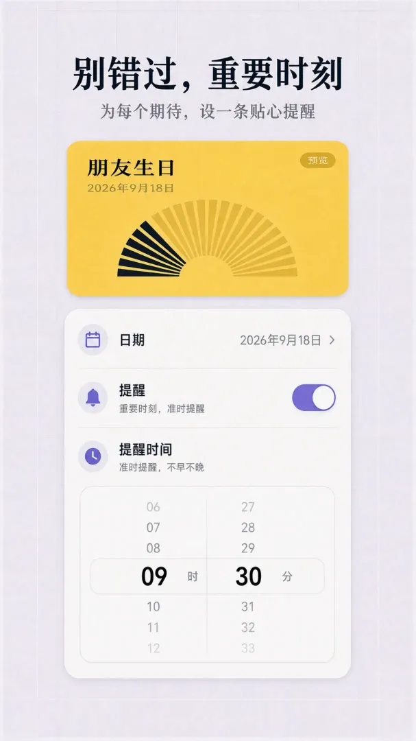 С��ͷ����ʱ2026�ٷ����°汾v2.1.7 �ٷ������ͼ