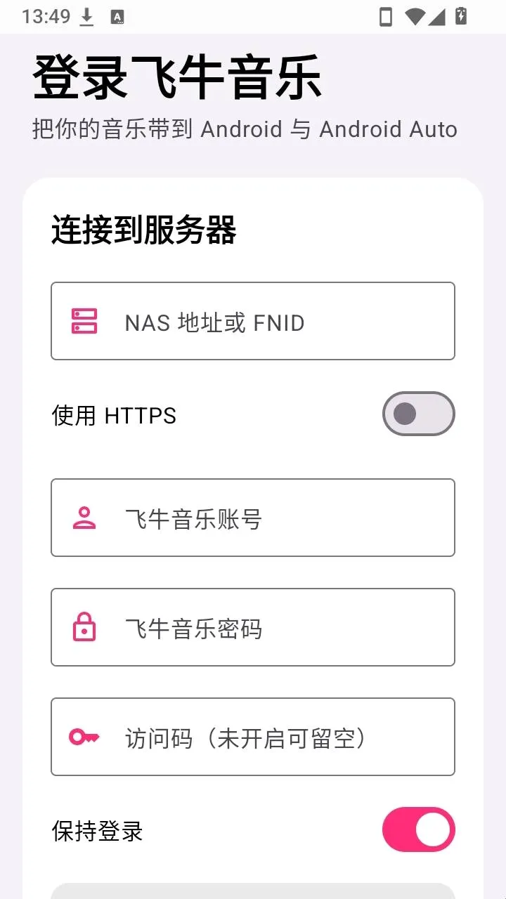 肥妞音乐2026最新版本 肥妞音乐2026最新版本