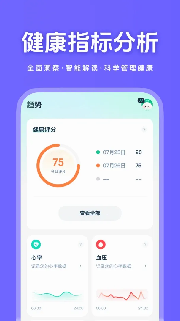 �����������������ֻ���v1.0.1 ��Ѱ��ͼ