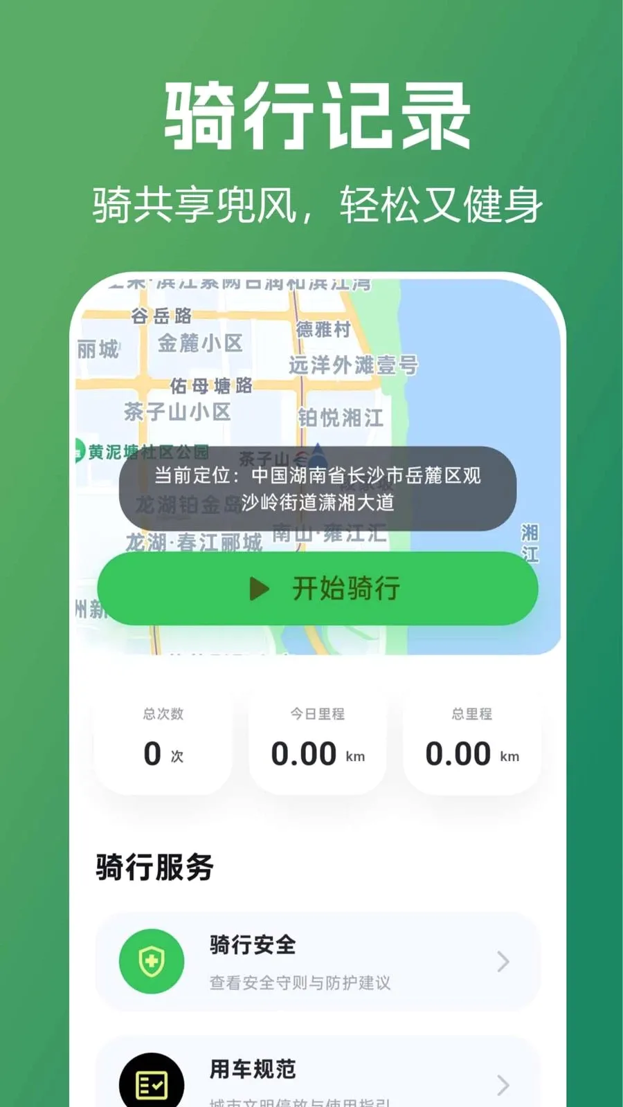�����������м�(���з��񹤾�)vF1.0.0.1-M ��׿���ͼ