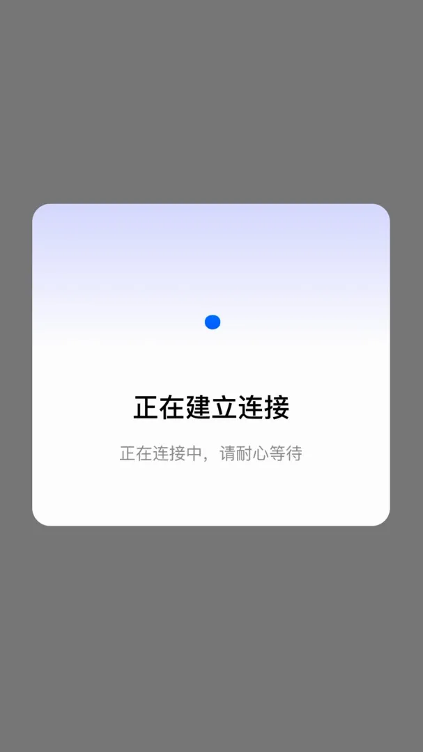 WiFi����Կ��ͨ�����ֻ���v1.0.2 ��׿���ͼ