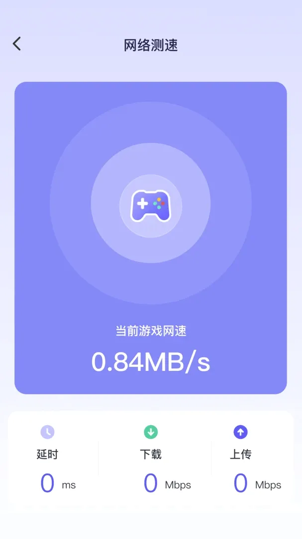 WiFi����Կ��ͨ�����ֻ���v1.0.2 ��׿���ͼ