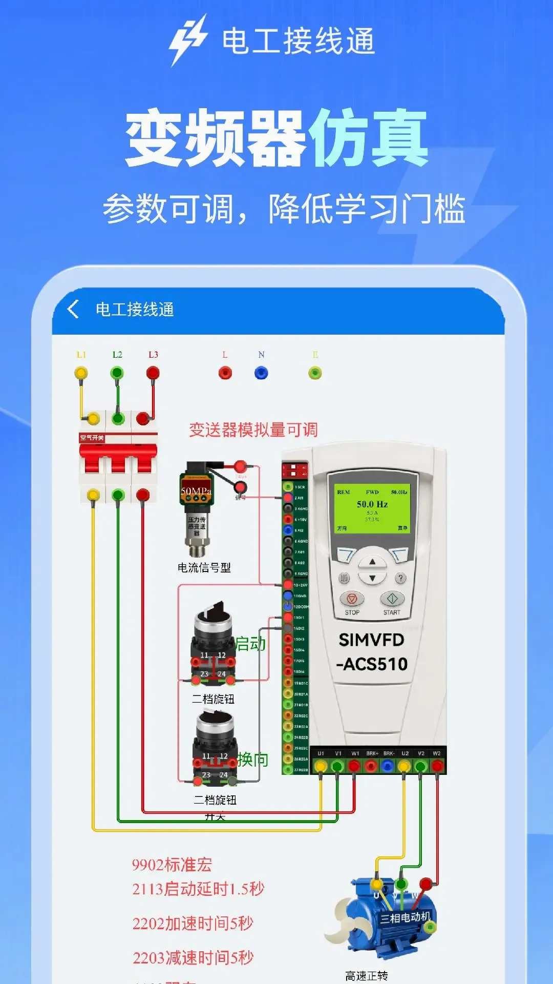 �繤����ͨ��׿���ֻ���v1.0.4 �ֻ����ͼ