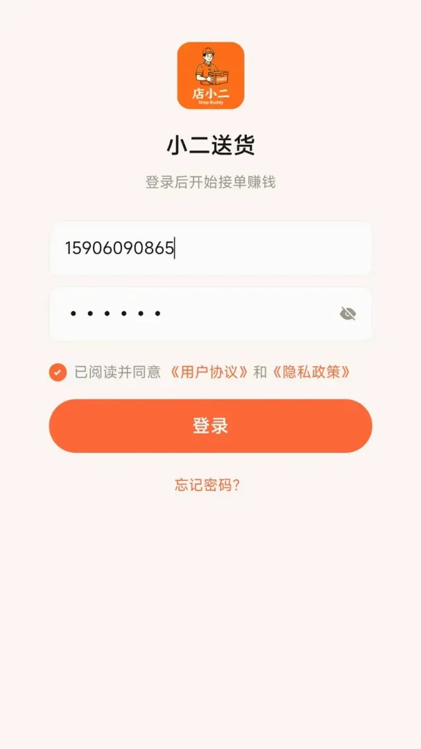 С���ͻ�2026���°汾v1.0.0 �ֻ����ͼ