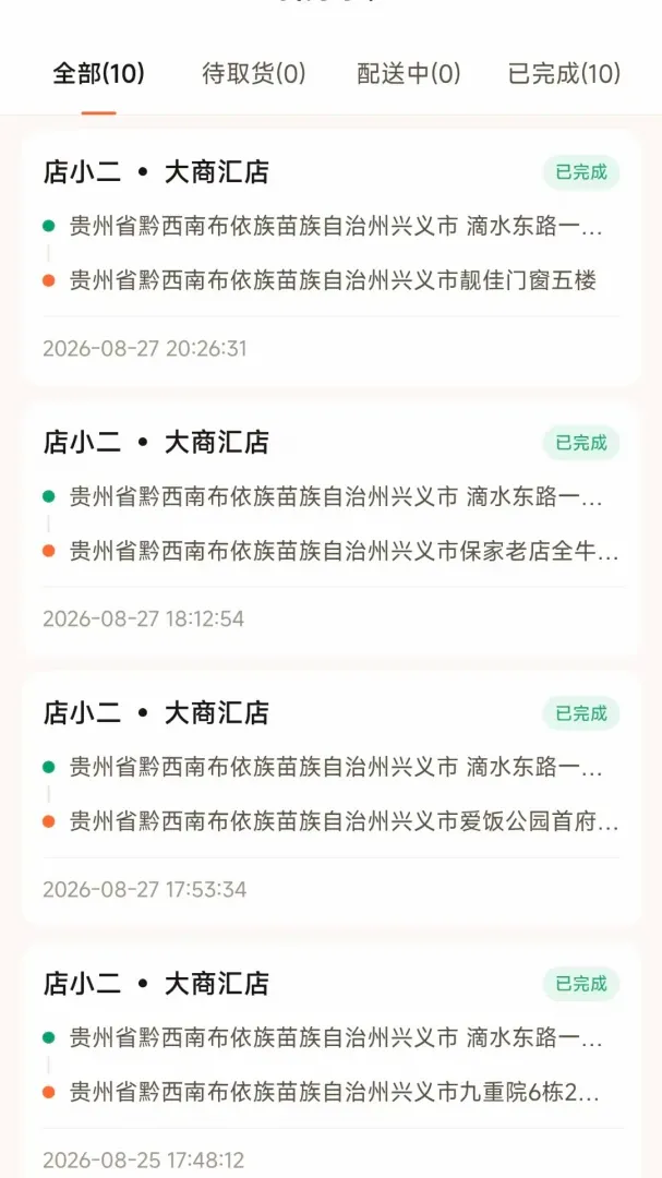 С���ͻ�2026���°汾v1.0.0 �ֻ����ͼ