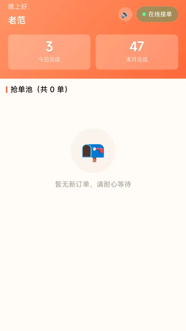 С���ͻ�2026���°汾v1.0.0 �ֻ����ͼ