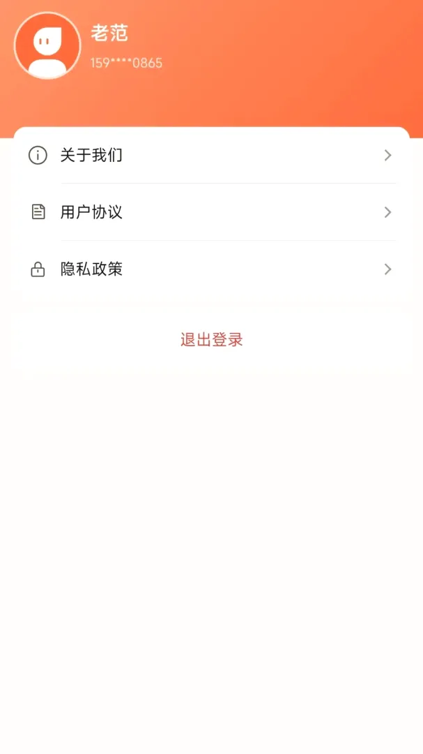 С���ͻ�2026���°汾v1.0.0 �ֻ����ͼ