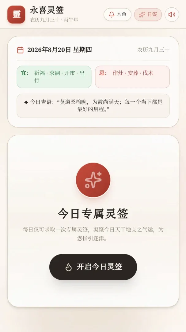 ��ϲ��ǩ(��ǩ��ϷӦ��)v1.0 �ֻ����ͼ
