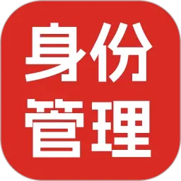 �ֻ����ݸ��˹�������(֤����������)