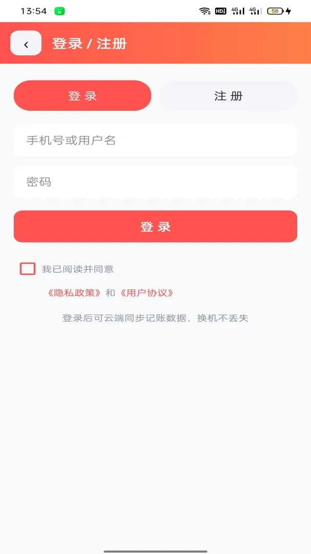 �����Ƽ�2026�ٷ����°汾v1.4.7 ��׿���ͼ