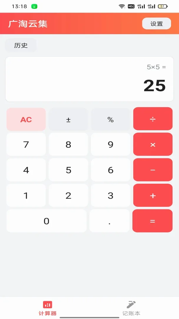 �����Ƽ�2026�ٷ����°汾v1.4.7 ��׿���ͼ