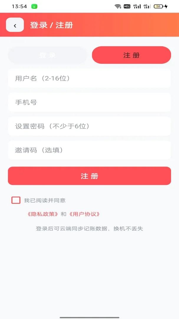 �����Ƽ�2026�ٷ����°汾v1.4.7 ��׿���ͼ