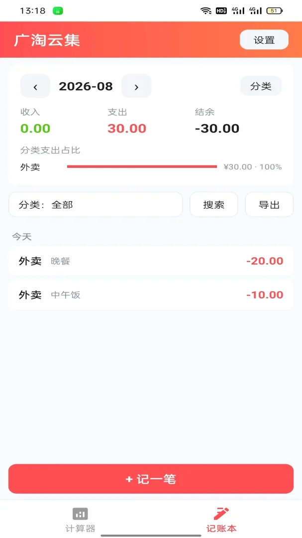�����Ƽ�2026�ٷ����°汾v1.4.7 ��׿���ͼ