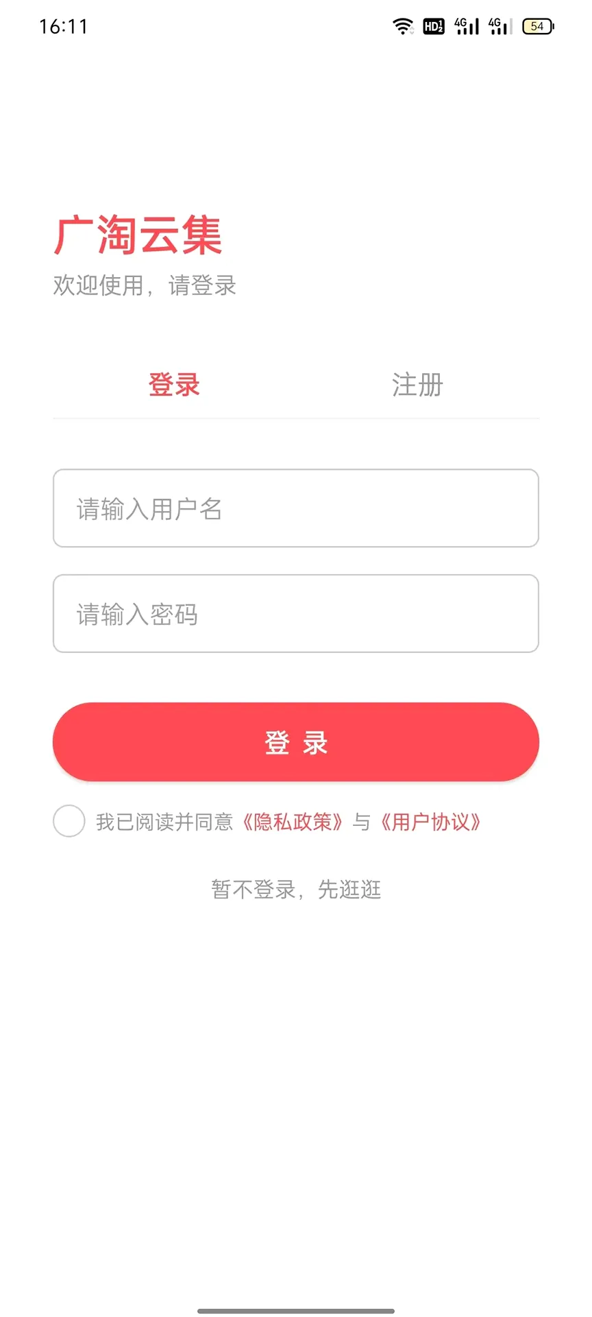 �����Ƽ�2026�ٷ����°汾