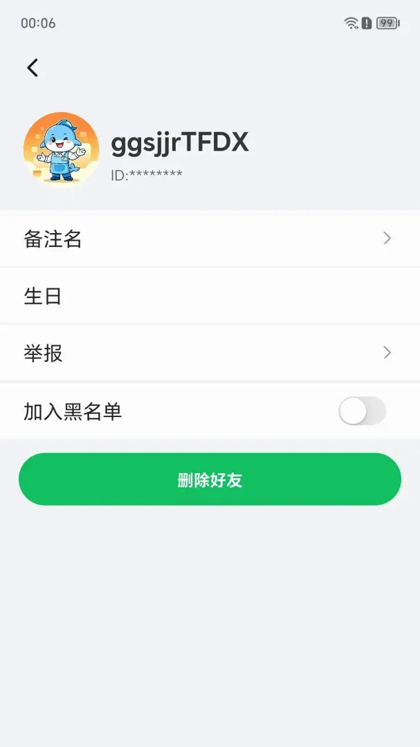 �������׿���ֻ���v1.0.62 �ٷ������ͼ