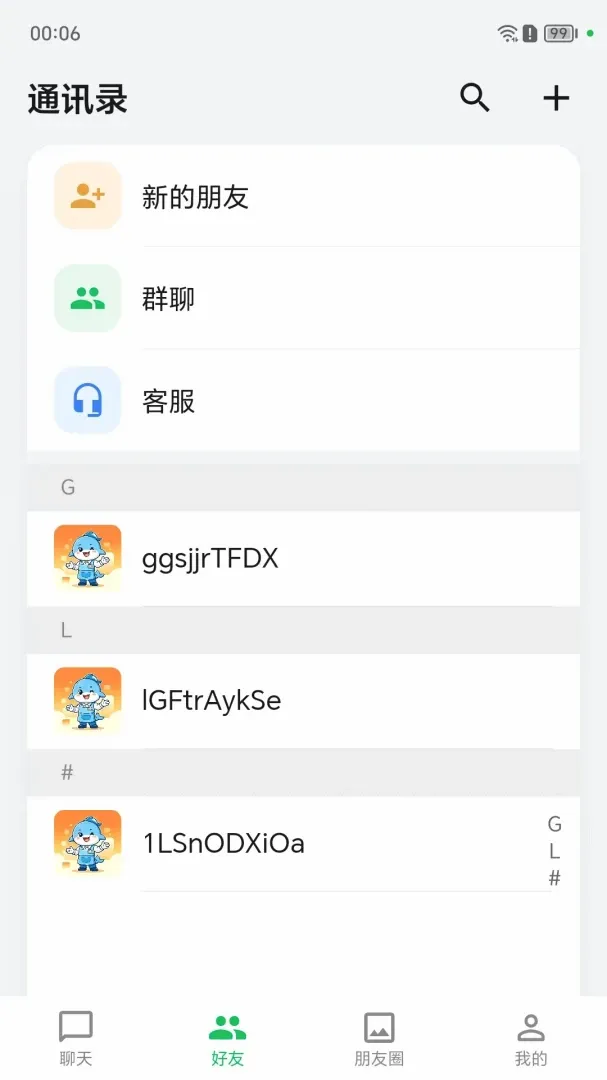 �������׿���ֻ���v1.0.62 �ٷ������ͼ