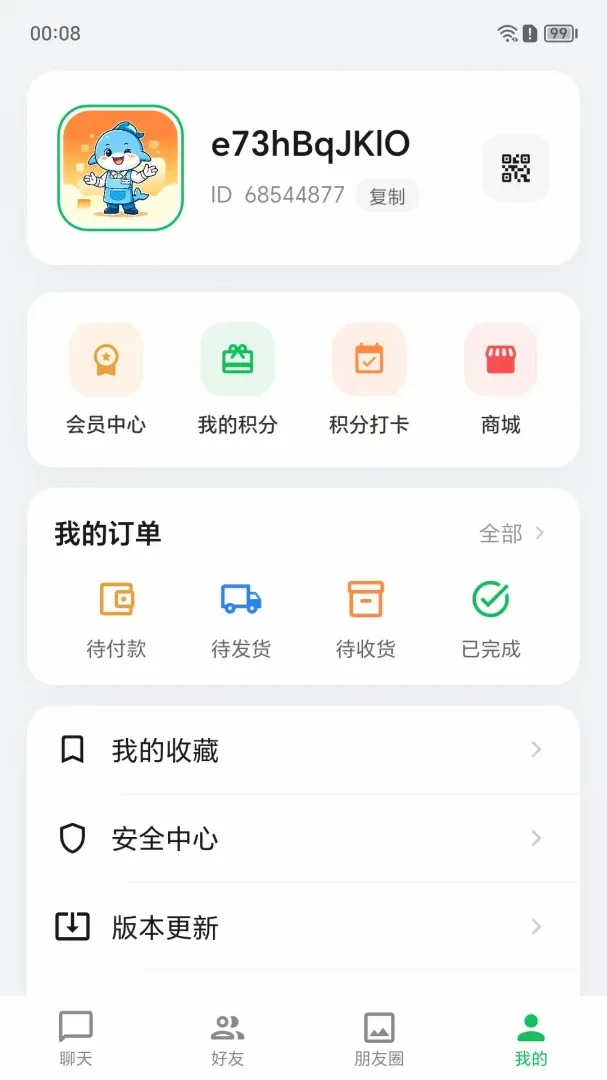 �������׿���ֻ���v1.0.62 �ٷ������ͼ