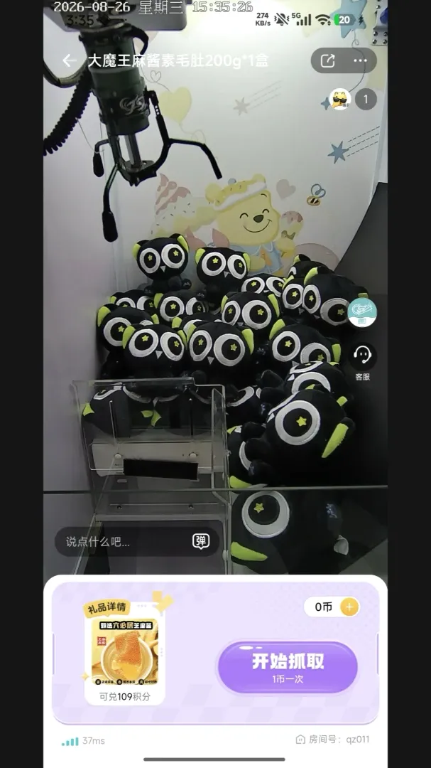 Ȥצ����(����ץ������Ϸ)v1.0.0 ��Ѱ��ͼ