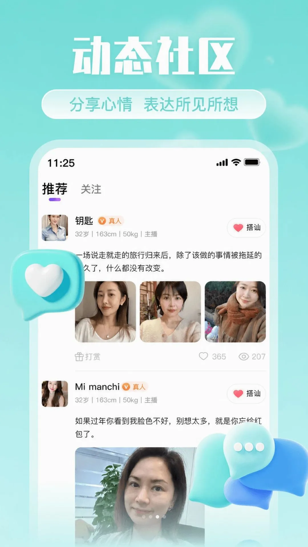 Ե�����������ֻ���v2.0.1 ��Ѱ��ͼ