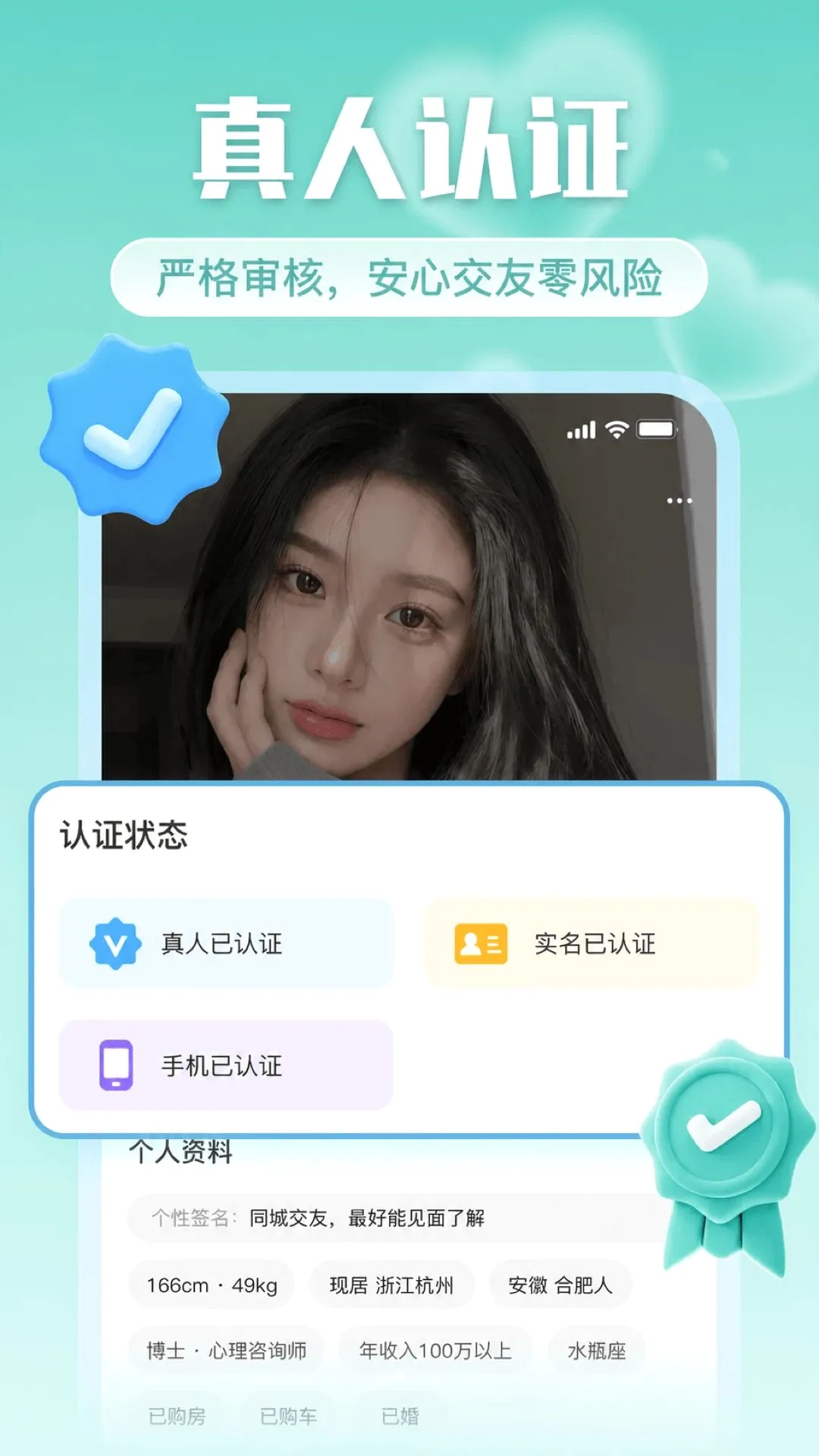 Ե�����������ֻ���v2.0.1 ��Ѱ��ͼ