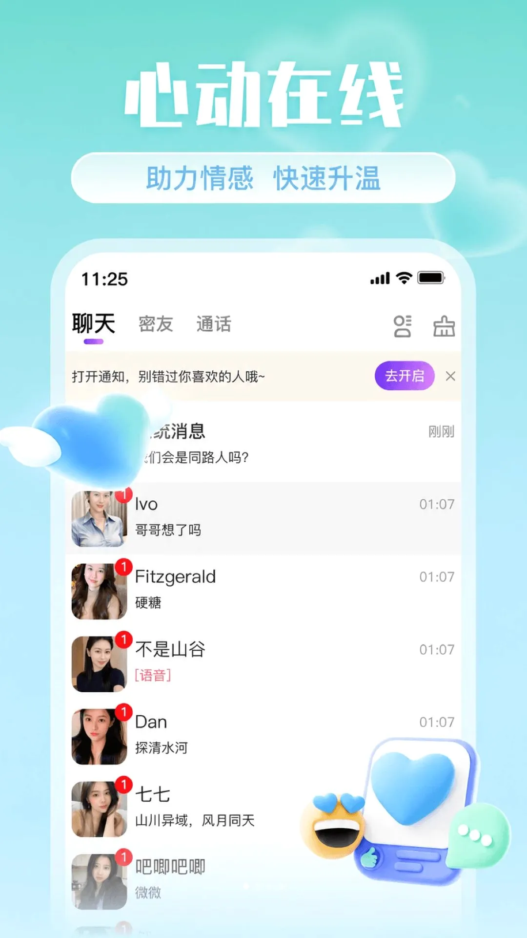 Ե�����������ֻ���v2.0.1 ��Ѱ��ͼ