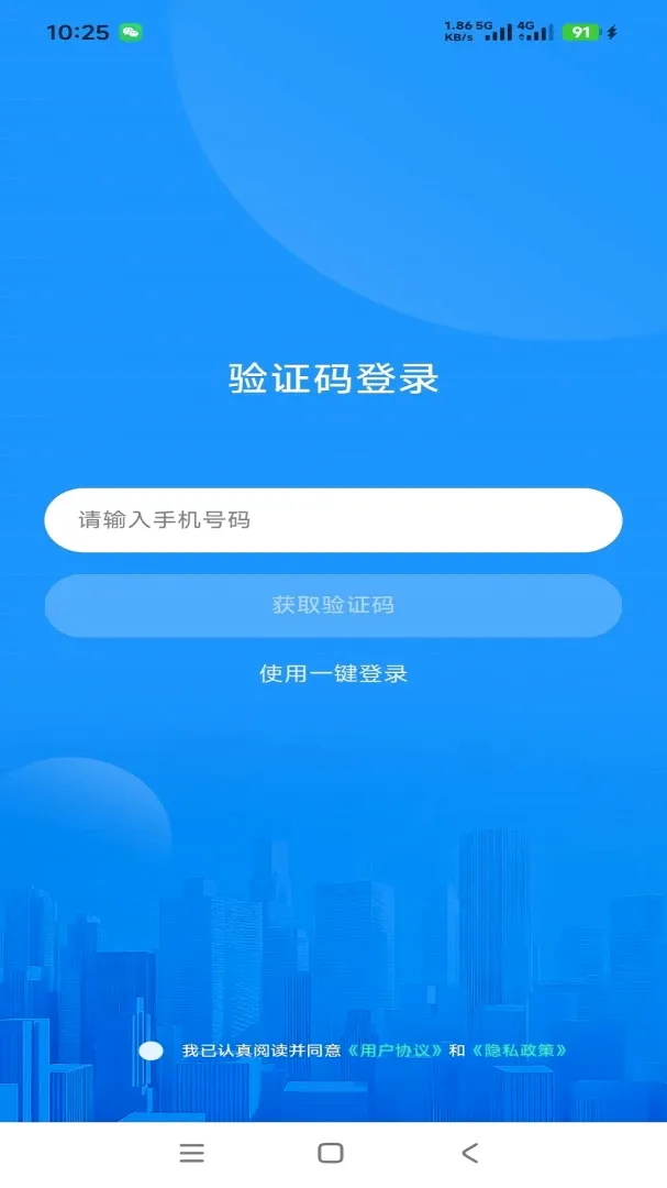 ������Զ(���˳����ܷ���)v1.9.2 ��׿���ͼ