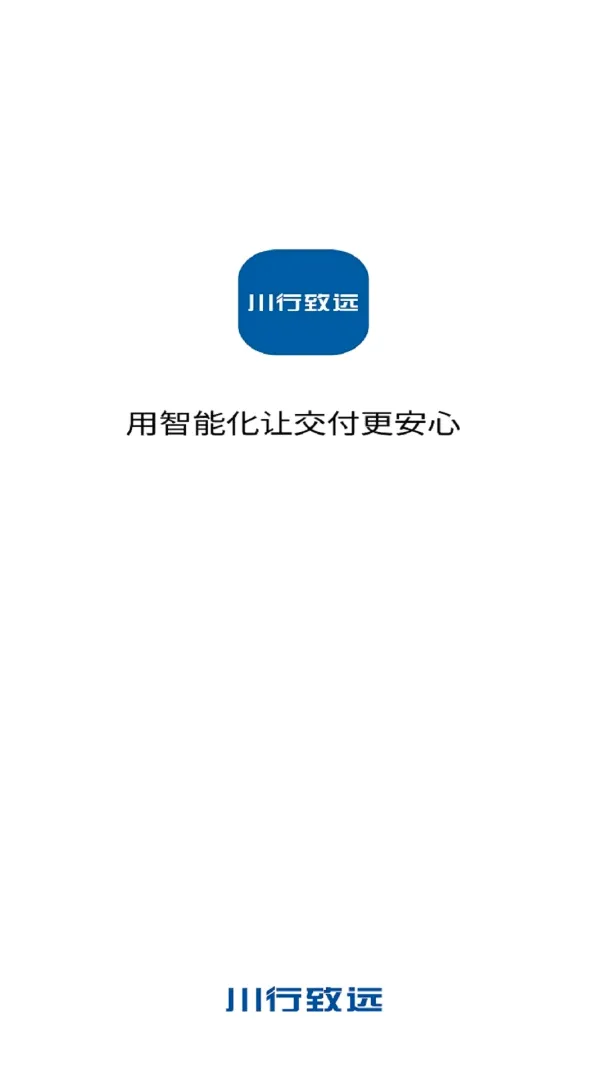 ������Զ(���˳����ܷ���)v1.9.2 ��׿���ͼ