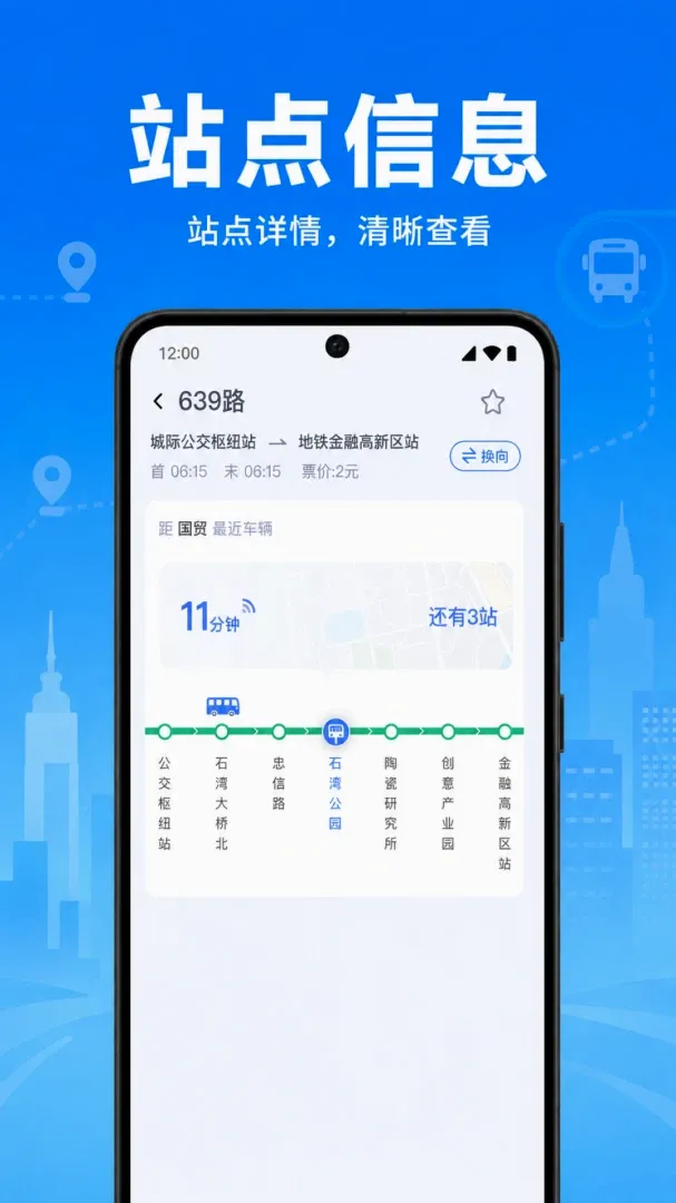 �����˳�����ͨ��׿���ֻ���v1.0.2.1002 �ٷ������ͼ