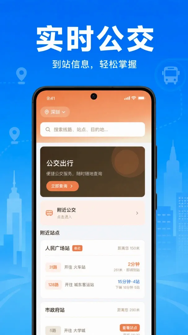 �����˳�����ͨ��׿���ֻ���v1.0.2.1002 �ٷ������ͼ