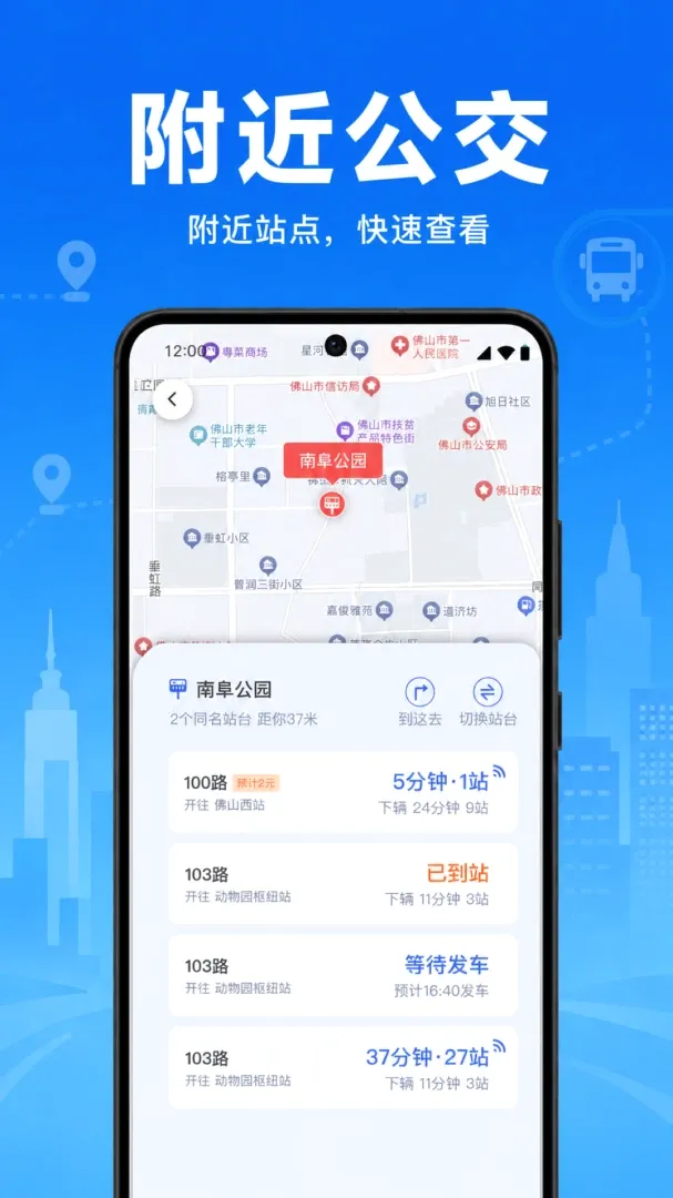 �����˳�����ͨ��׿���ֻ���v1.0.2.1002 �ٷ������ͼ