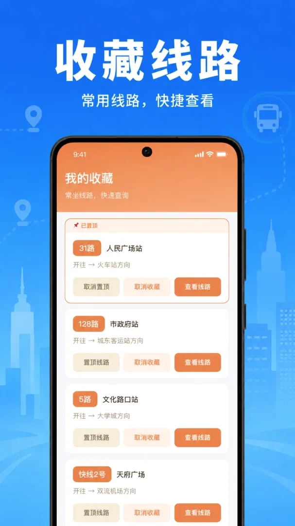 �����˳�����ͨ��׿���ֻ���v1.0.2.1002 �ٷ������ͼ