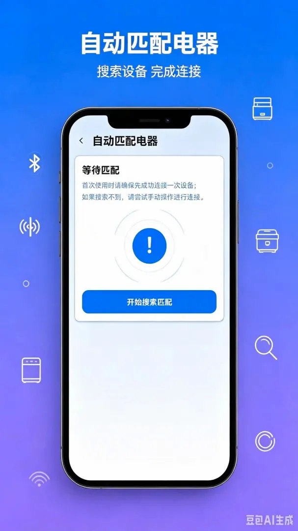 ���ң�����ҵ����Ŀ�(�ҵ�ң�ع���)v1.0.0 �ٷ������ͼ