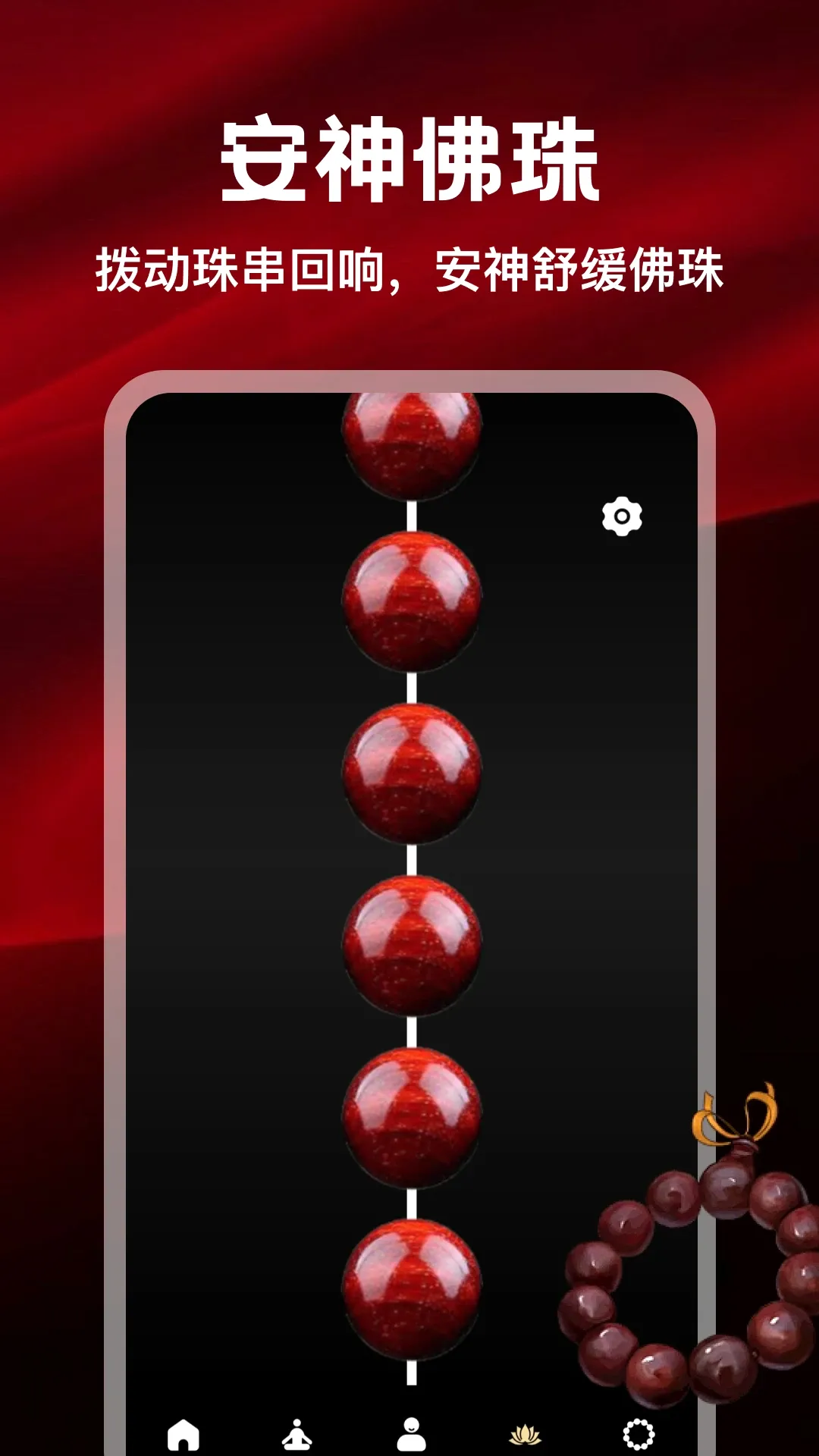 ��Ը��������(���Ľ�ѹӦ��)v5.3 ��׿���ͼ