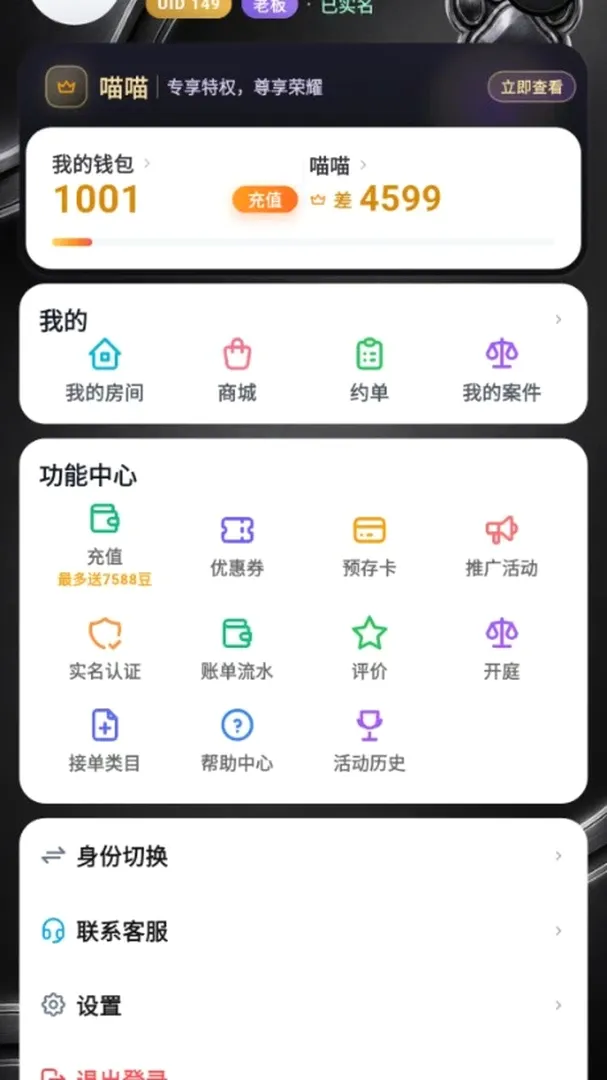 ˬˬ(�羺������Ϸ)v4.0.29 ��Ѱ��ͼ