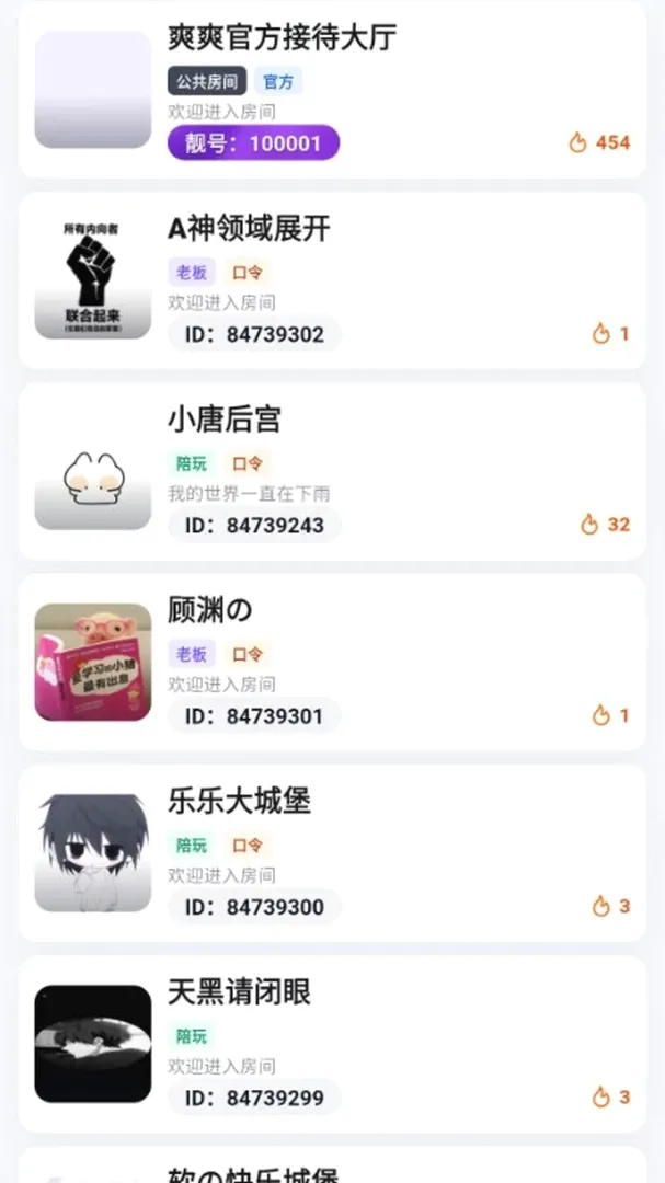 ˬˬ(�羺������Ϸ)v4.0.29 ��Ѱ��ͼ