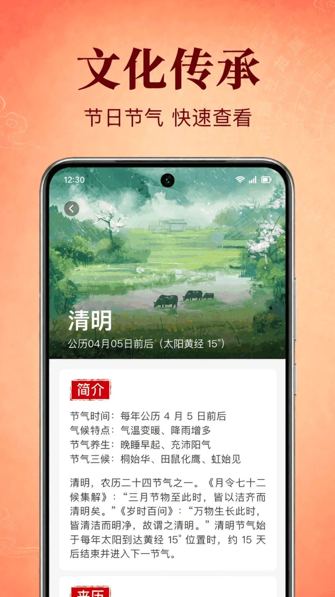 ������������(�ճ�ʱ�乤��)v1.0.2.1001 ��Ѱ��ͼ