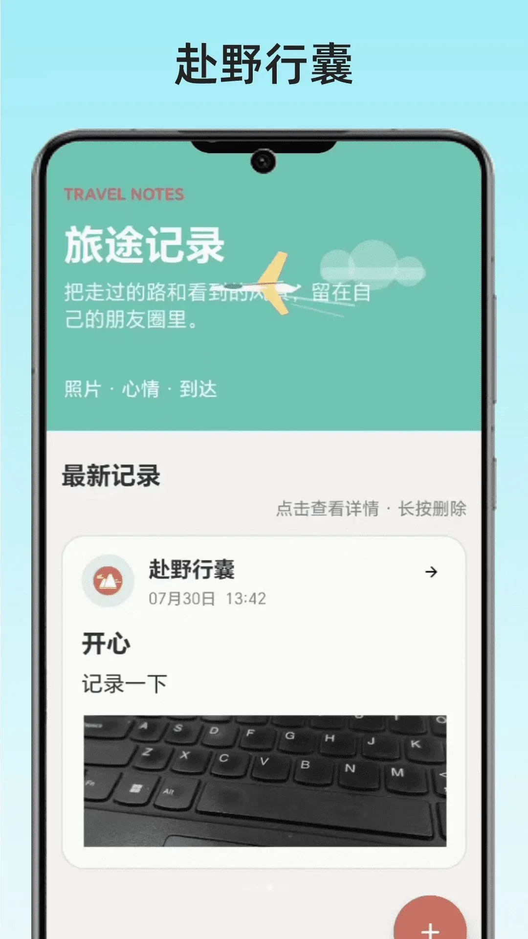��Ұ���������ֻ���v1.0 �ٷ������ͼ
