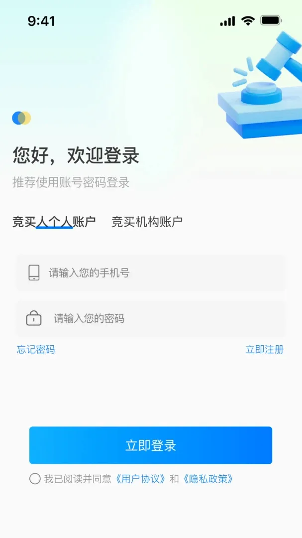 �������������ֻ���v1.0.3 �ٷ������ͼ