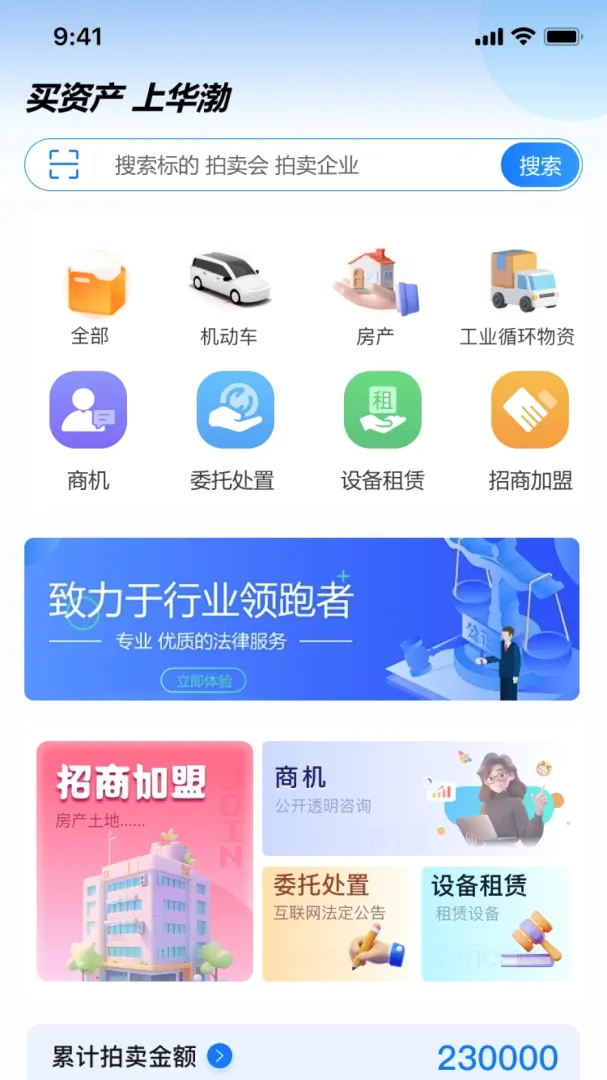 �������������ֻ���v1.0.3 �ٷ������ͼ