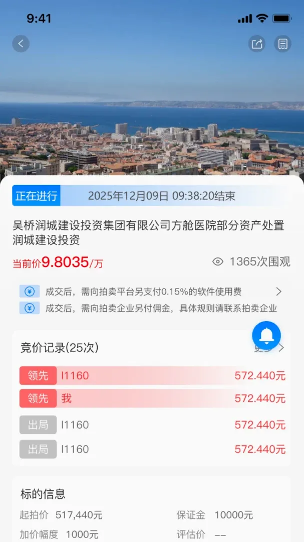 �������������ֻ���v1.0.3 �ٷ������ͼ