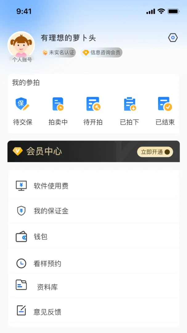 �������������ֻ���v1.0.3 �ٷ������ͼ